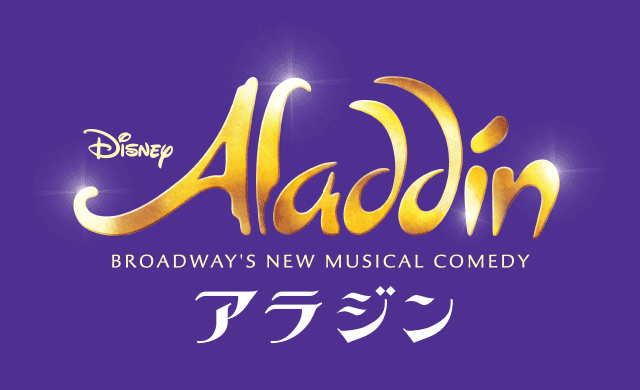 Disney ALADDIN - Dentsu Shiki Theatre, Tokyo, Japan
